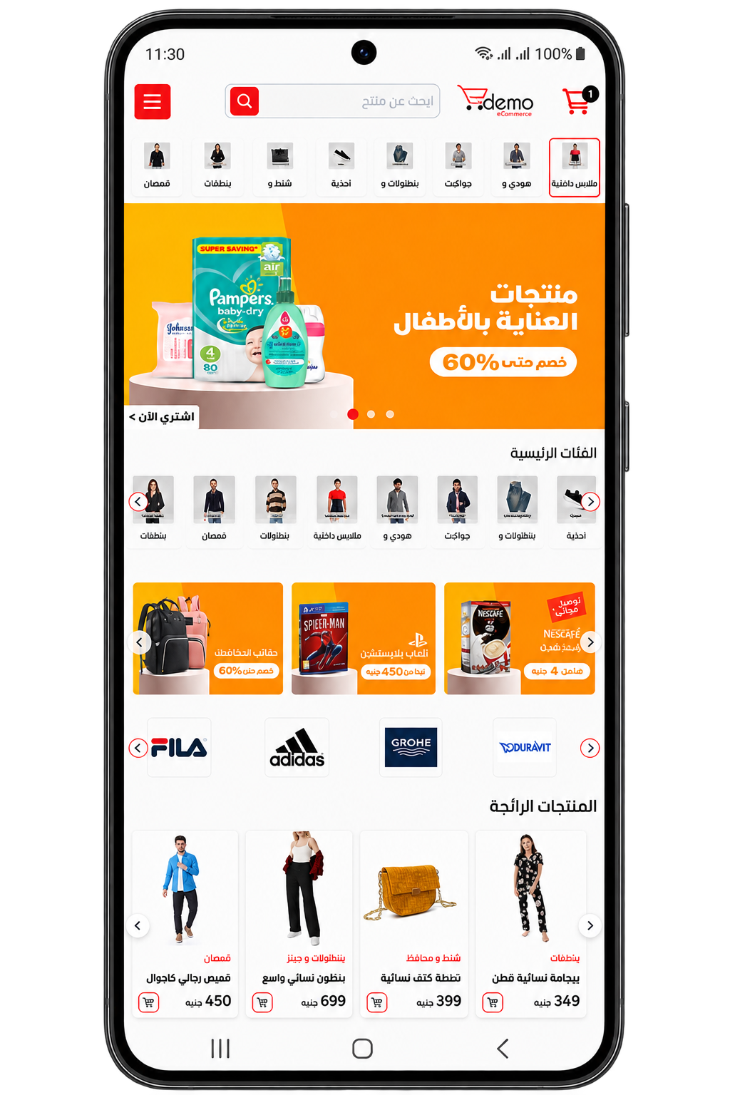 تطبيق متجر Leetag على الهاتف